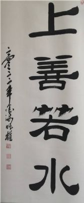 陈明权 副主席 作品 5